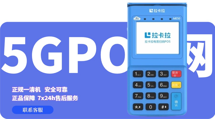 随行付pos机怎么样？好不好？个人能用吗